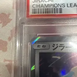 Jirachi 322/SM-P Championship 2019 Promo Japanese Pokemon Prize - Image 2