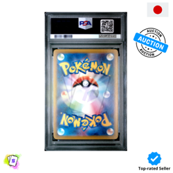 POKEMON 2025 JPN SV9A-HEAT WAVE ARENA ART RARE #065 CYNTHIA'S ROSERADE PSA 10 - Image 2
