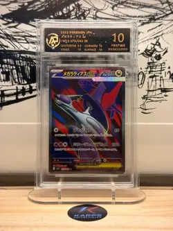 Pokemon RPA 10 Mega Latios Ex 079/063 SR M1s 2025 Japanese - Image 1