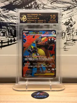 Pokemon RPA 10 Mega Kangaskhan Ex 080/063 SR M1s 2025 Japanese - Image 1