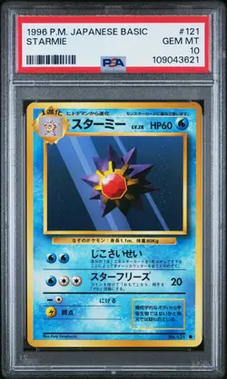 PSA 10 GEM MINT 1996 POKEMON BASE SET JAPANESE #121 STARMIE - Image 1