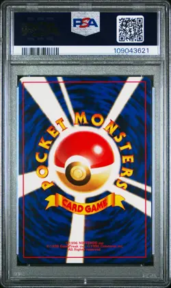 PSA 10 GEM MINT 1996 POKEMON BASE SET JAPANESE #121 STARMIE - Image 2