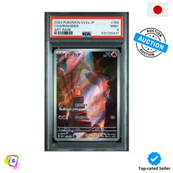 POKEMON 2023 JAPANESE SV2A-POKEMON 151 ART RARE #168 CHARMANDER PSA 9 - Image 1