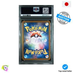POKEMON 2023 JAPANESE SV2A-POKEMON 151 ART RARE #168 CHARMANDER PSA 9 - Image 2