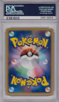 2002 Pokemon Japanese Promo Flareon 001/T Trainers Mag Vol. 14 PSA 10 GEM MINT - Image 2