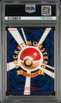 1996 POKEMON JAPANESE BASIC #95 ONIX PSA 10 GEM MINT BASE SET - Image 2