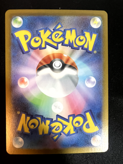 Eelektross - 119/86 | SV11B Black Bolt Japan | Full Art Pokemon Card TCG | NM - Image 2