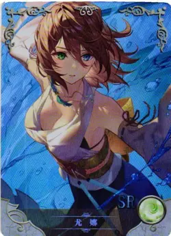 YUNA SR NS-2M14-SR-18 Goddess Story Anime Collectible Card - Image 1