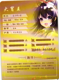 TOHKA YATOGAMI SR NS-2M14-SR-17 Goddess Story Anime Collectible Card - Image 2