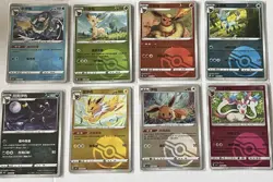 2025 Pokemon Eevee Evolution Cards W/ Pokeball Holo NM Except Umbreon 8 Cards - Image 1