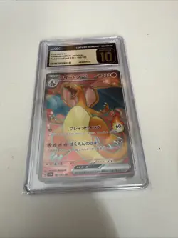 2023 Pokemon Charizard EX SR 151 185/165 CGC Pristine 10 - Image 1