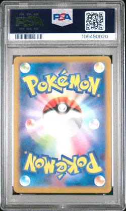 2024 POKEMON JPN SV6-TRANSFORMATION MASK ART RARE #112 TATSUGIRI PSA 10 - Image 2
