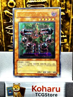 Yugioh Byser Shock 301-052 Ultimate Rare Japanese Vintage -NM - Image 1