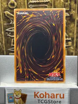 Yugioh Byser Shock 301-052 Ultimate Rare Japanese Vintage -NM - Image 2