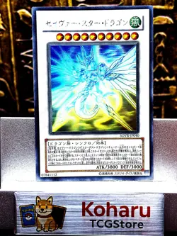 Yugioh Majestic Star Dragon (Ghost Rare) SOVR-JP040 Stardust Overdrive -NM - Image 1