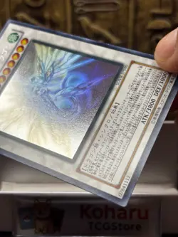 Yugioh Majestic Star Dragon (Ghost Rare) SOVR-JP040 Stardust Overdrive -NM - Image 5