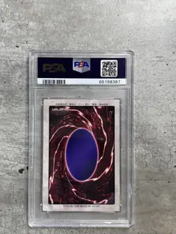 Yugioh Card 1st Gen Left Arm Of The Forbidden/Exodia PSA 9 Bandai #42 1998 (1) - Image 2