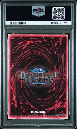 2001 YUGIOH! JPN DARK MAGICIAN GIRL PROMO GREEN UTR ULTRA RARE PSA 8 CARD - Image 2