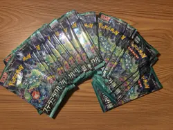 20 Packs Stellar Miracle SV7 Japanese Pokemon Card Sealed Booster US SELLER - Image 1