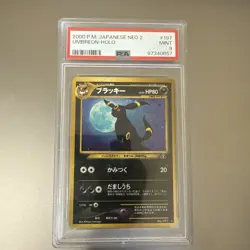 PSA 9 Umbreon Neo 2 #197 Neo Discovery Japanese Pokemon Card MINT Holo - Image 1