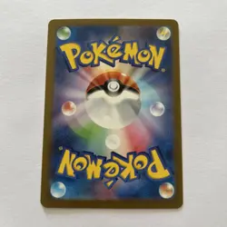 Charmeleon 002/032 Classic CLL Pokemon Card Japanese [Near Mint] - Image 2