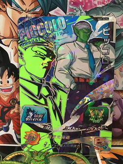 Piccolo SH7-SCP4 CP Super Dragon Ball Heroes Mint Card SDBH - Image 1
