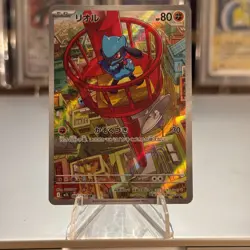 Pokemon Card Riolu AR 068/063 M1L Mega Brave Japanese NM/M - Image 1