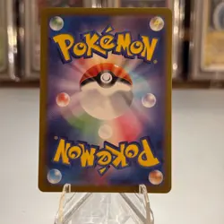 Pokemon Card Riolu AR 068/063 M1L Mega Brave Japanese NM/M - Image 2