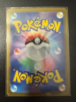 SHIFTRY 072/071 CYBER JUDGE JAPANESE Pokemon M/NM Full Art Card U.S. Seller TCG - Image 2