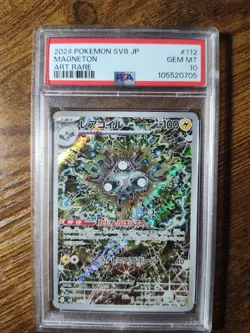2024 Pokemon SV8 JP Rare Art Magneton #112 PSA 10 - Image 1