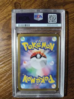 2024 Pokemon SV8 JP Rare Art Magneton #112 PSA 10 - Image 2