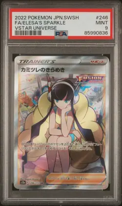 2022 POKEMON JPN SWORD & SHIELD VSTAR UNIVERSE FULL ART/ELESA'S SPARKLE PSA 9 - Image 1