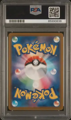2022 POKEMON JPN SWORD & SHIELD VSTAR UNIVERSE FULL ART/ELESA'S SPARKLE PSA 9 - Image 2