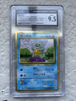 CGC 9.5 Mint + Pokemon Japanese 2023 Classic CLK Squirtle 001/032 Holo - Image 1