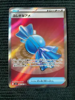 Pokemon TCG - Mega Symphonia - Rare Candy 082/063 - NM - Image 1
