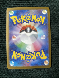 Pokemon TCG - Mega Symphonia - Rare Candy 082/063 - NM - Image 2