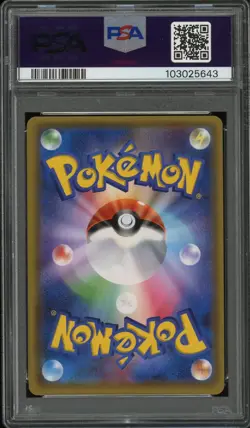 ⭐ JIRACHI 089/SM-P PSA 9 PROMO 2017 POKEMON CENTER TOHOKU PACK POKEMON JAPANESE - Image 2