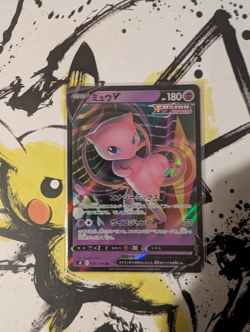 Pokemon Mew V 039/100 Fusion Arts s8 - Japanese (nm) UK Seller - Image 1