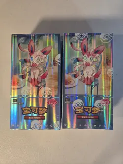 Pokemon TCG Chinese Horizons Gem Pack Vol.2 Booster Box Sealed (US Seller) - Image 1