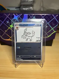 Pokemon Glaceon 069/SV-P Near Mint Holo Rare Yu Nagaba Promo Japanese 2023 - Image 1