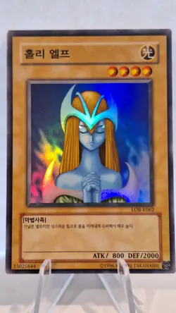 Mystical Elf LOB-K062 - Korean YuGiOh! NM - Image 1