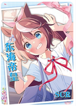 [PICK A CARD] Goddess Story NS-12 l SER/SSR/SCR/SR/R & MORE anime waifu ccg - Image 4