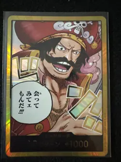 One Piece Card Don Card Gol D. Roger Gold Japanese OP13 NM - US Seller - Image 1