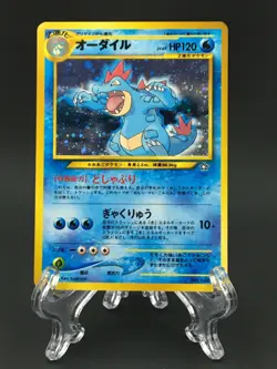 Feraligatr Pokemon Card Japanese No.160 Holo Rare Japanese Neo Genesis Japan - Image 1