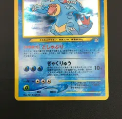 Feraligatr Pokemon Card Japanese No.160 Holo Rare Japanese Neo Genesis Japan - Image 3