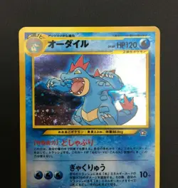 Feraligatr Pokemon Card Japanese No.160 Holo Rare Japanese Neo Genesis Japan - Image 4