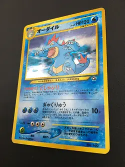 Feraligatr Pokemon Card Japanese No.160 Holo Rare Japanese Neo Genesis Japan - Image 5