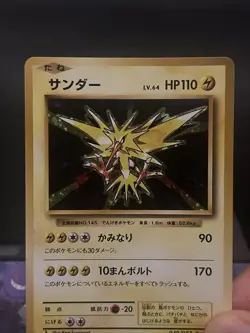 Pokemon Card Zapdos 040/087 R CP6 20th Anniversary 1st Edition Japanese LP - Image 2