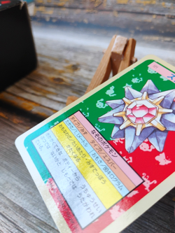 Starmie - Vtg 1995 TOPSUN Pokemon Carddass Card - BLUE BACK - MP - Image 4