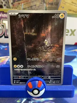Blitzle AR 072/066 sv4M Japanese Pokemon Card Future Flash NM (US SELLER) - Image 1